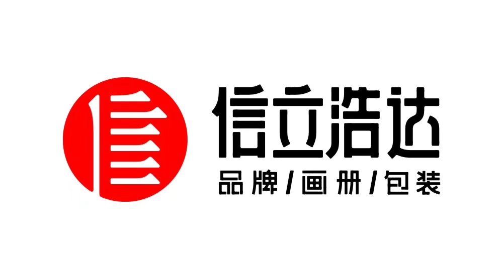 武漢包裝設計、品牌設計，畫冊設計，LOGO設計，VI設計