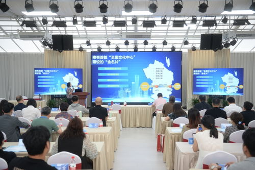 魅力京津冀 2024文旅產(chǎn)業(yè)交流對(duì)接活動(dòng)在京舉辦