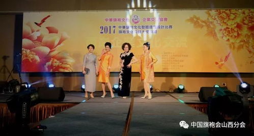 2017兩岸企業(yè)文化交流活動紀(jì)實(shí) 九 2017.11.18