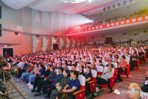 第二屆蒲劇藝術(shù)周暨戲曲文化傳承交流活動(dòng)開(kāi)幕