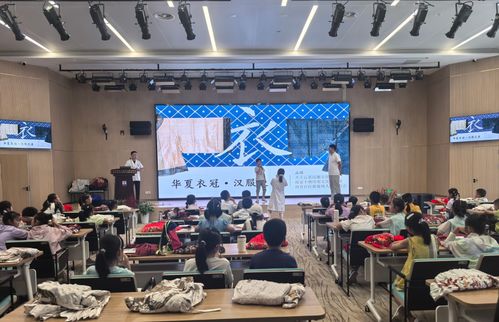 燕子磯社區(qū) 探索金陵文脈 體驗非遺文化 漢服傳統(tǒng)文化科普活動