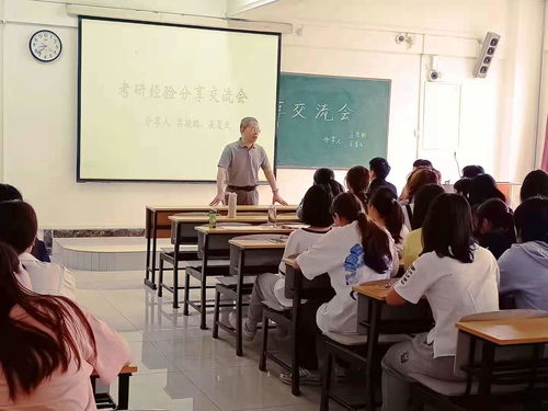 人文藝術(shù)學(xué)院組織考研經(jīng)驗交流系列活動