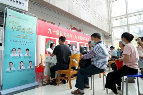 文化中國(guó)行 生活中的中醫(yī)智慧 高血壓日主題活動(dòng)在穗進(jìn)行