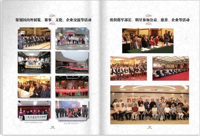 飛馳環球文化傳播:電子簡介