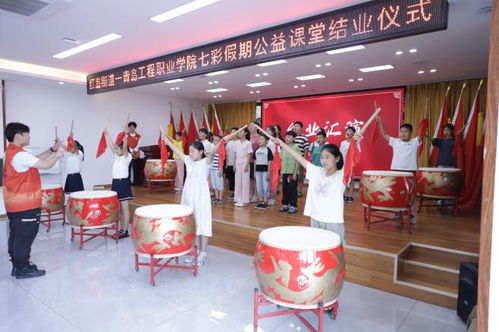 童趣童樂 多彩非遺促文化傳承 青島工程職業(yè)學(xué)院 微光 志愿服務(wù)隊開展暑期支教活動