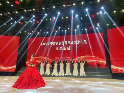 全省第一 濟寧市10件作品參加第十三屆山東文化藝術(shù)節(jié)群眾優(yōu)秀新創(chuàng)文藝作品匯演